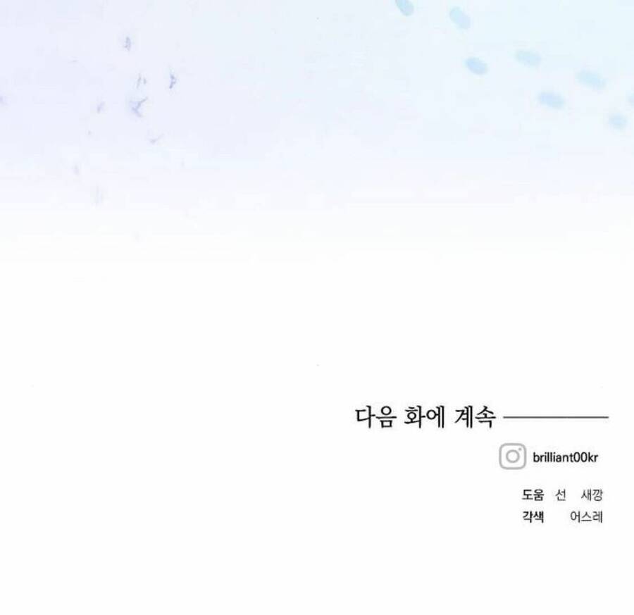 Con Gái Của Công Tước Ác Ma - Chương 25