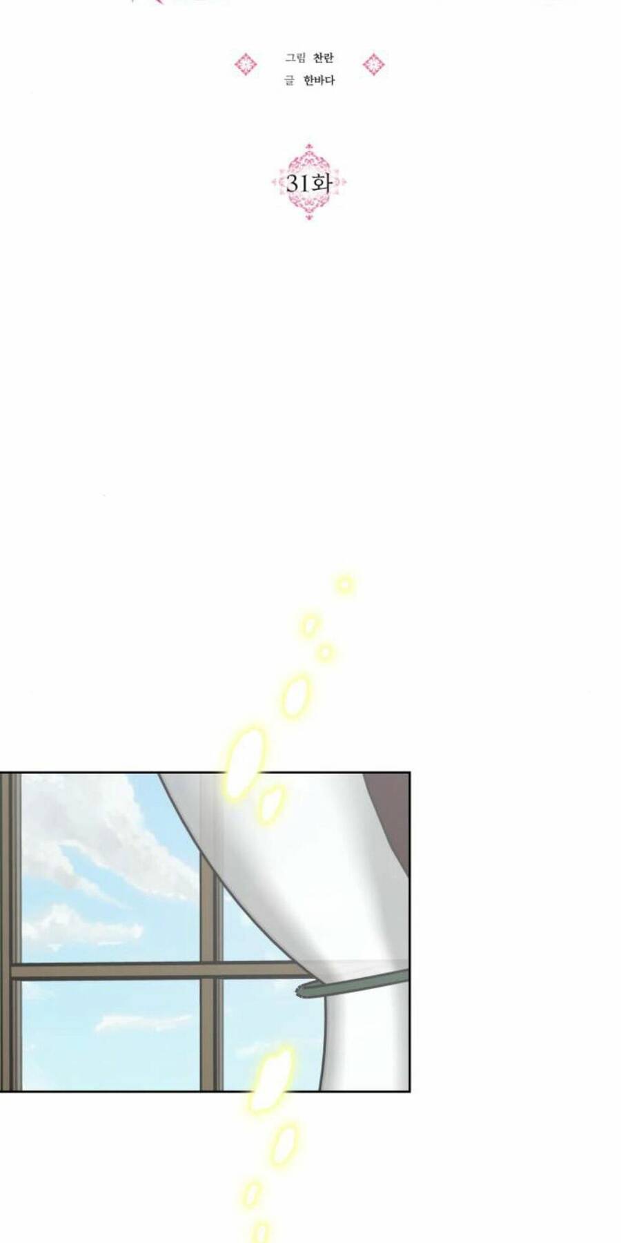 Con Gái Của Công Tước Ác Ma - Chương 31