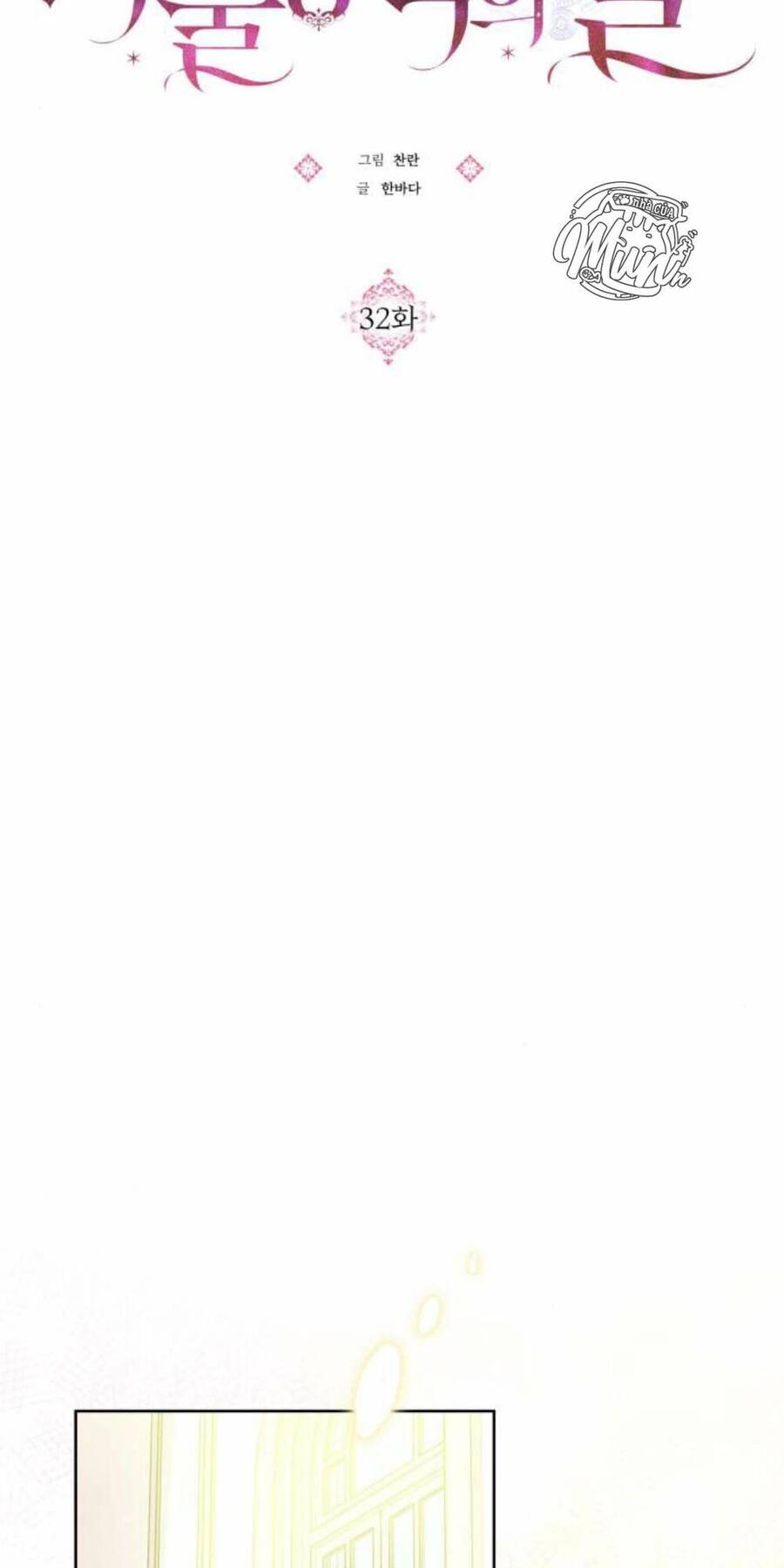 Con Gái Của Công Tước Ác Ma - Chương 32