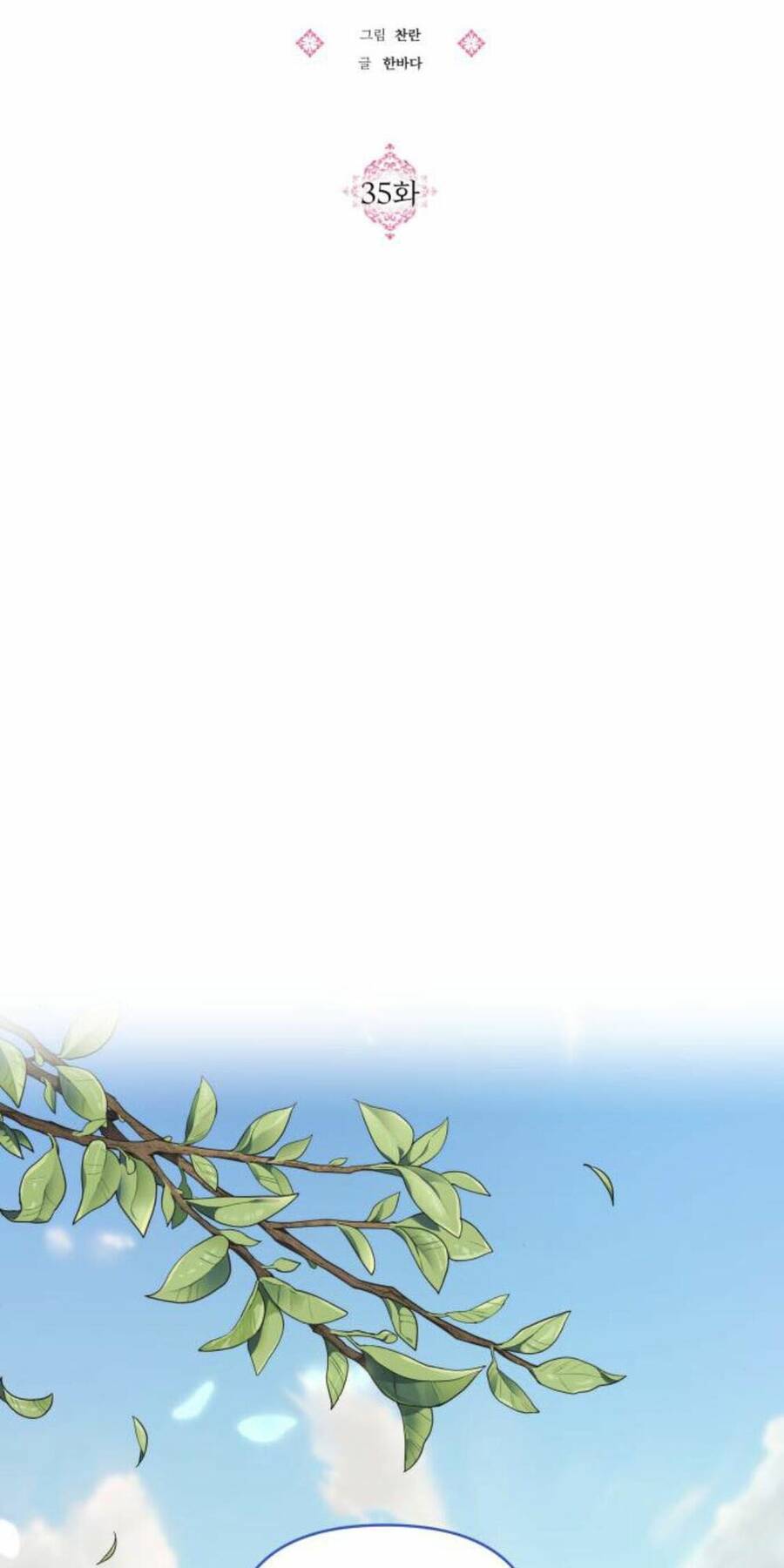 Con Gái Của Công Tước Ác Ma - Chương 35