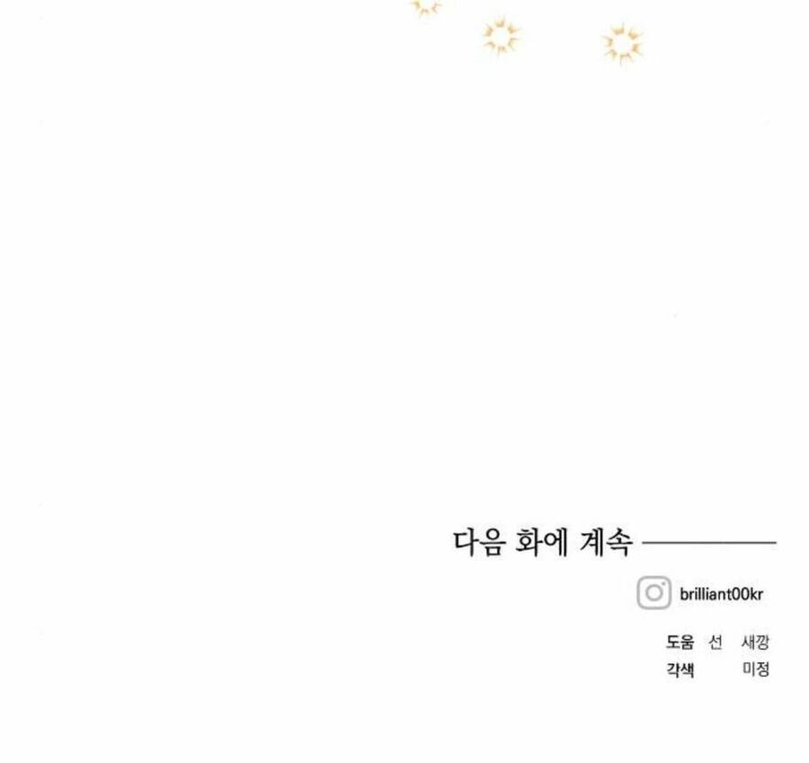 Con Gái Của Công Tước Ác Ma - Chương 39