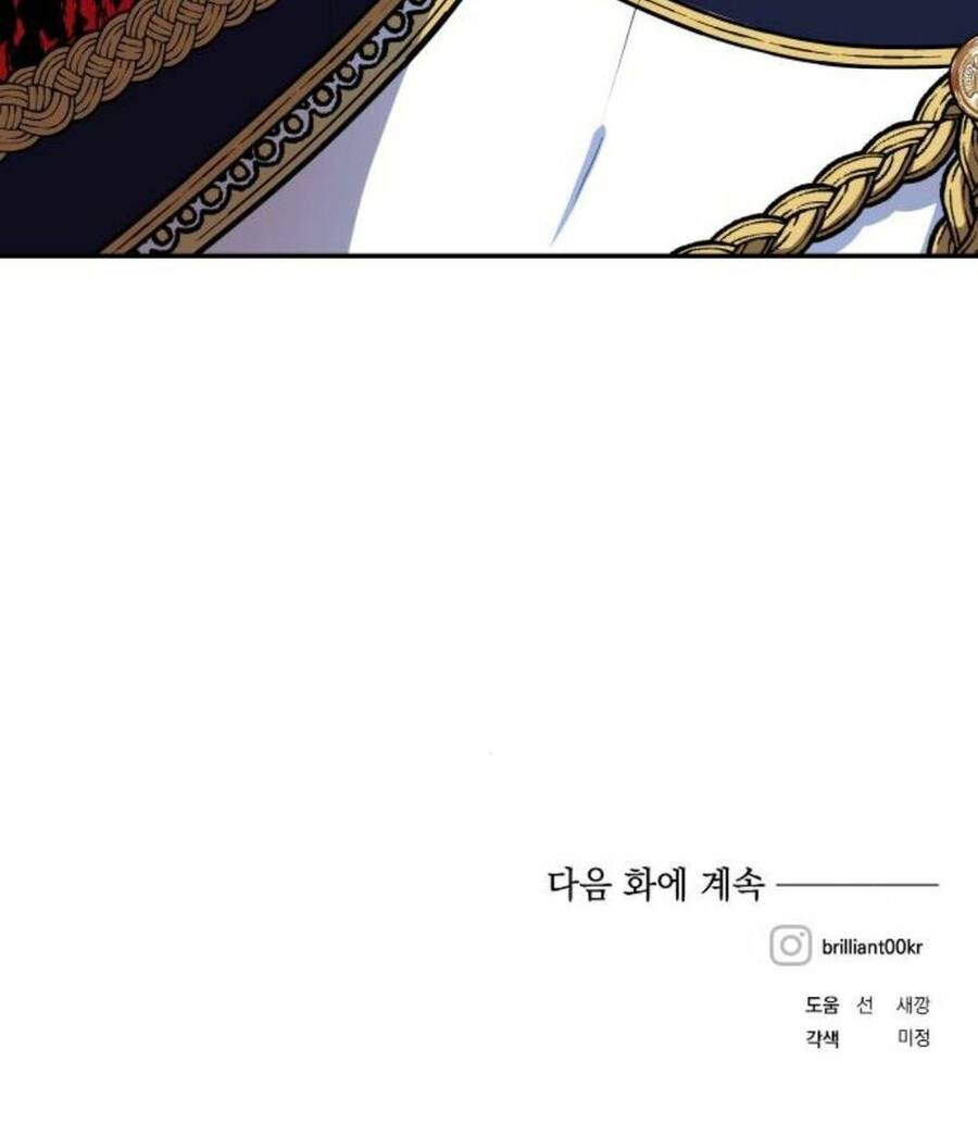 Con Gái Của Công Tước Ác Ma - Chương 45