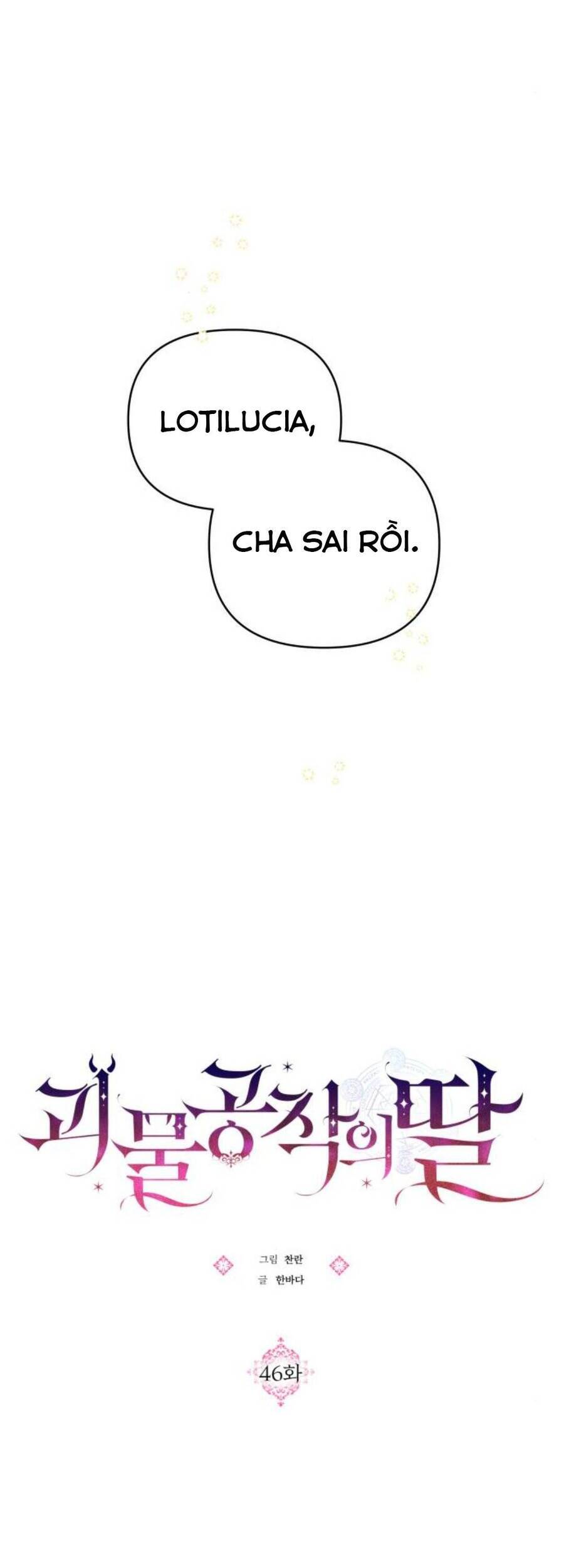 Con Gái Của Công Tước Ác Ma - Chương 46