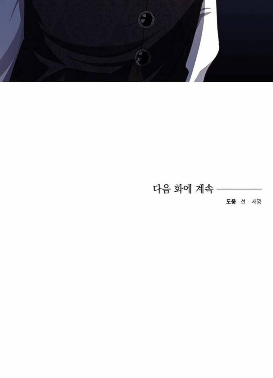 Con Gái Của Công Tước Ác Ma - Chương 7