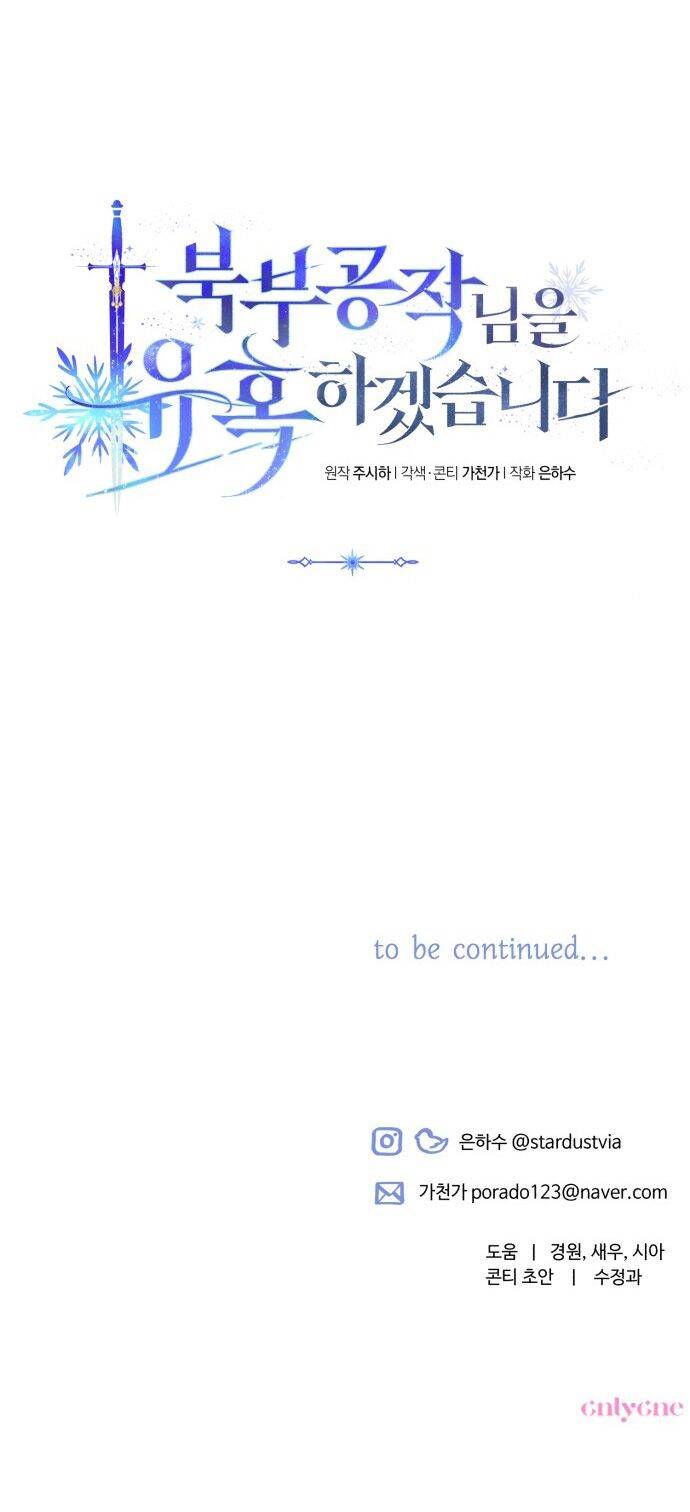 Tôi Sẽ Quyến Rũ Công Tước Phương Bắc - Chương 1