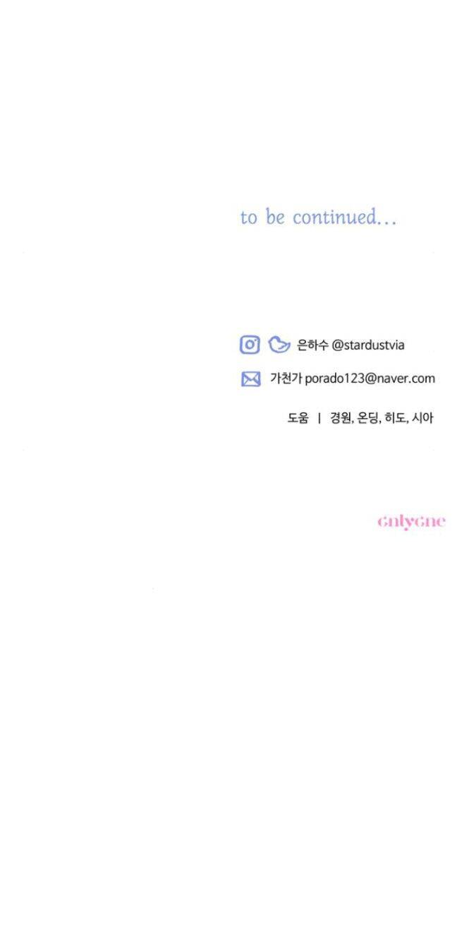 Tôi Sẽ Quyến Rũ Công Tước Phương Bắc - Chương 6