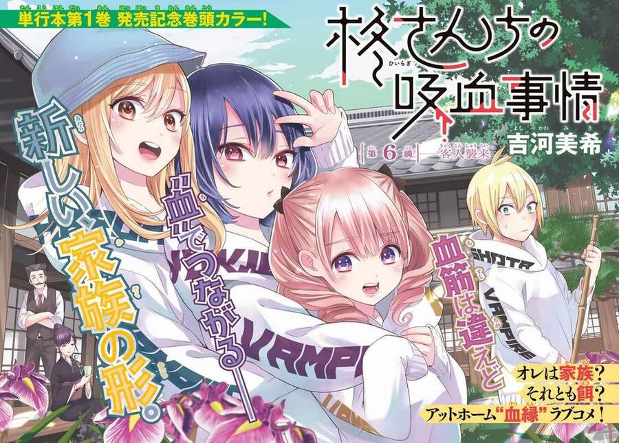 Every Day In A Vampire Family - Chương 6