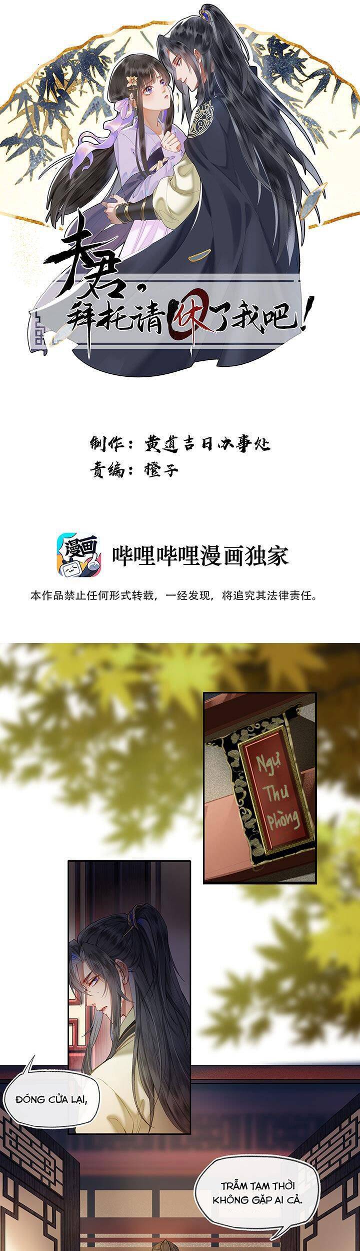 Phu Quân, Làm Ơn Để Ta Yên! - Chương 17