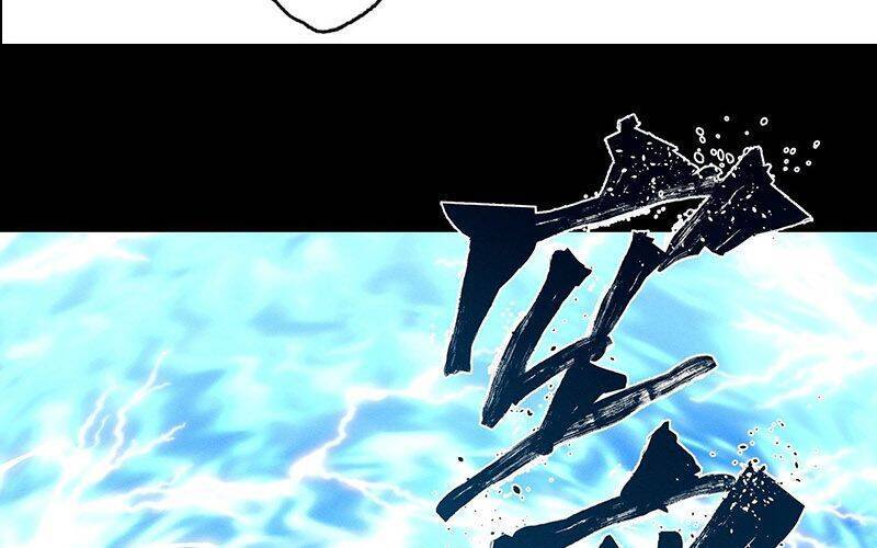 Ta Là Ma Tông Đại Phản Phái - Chương 1