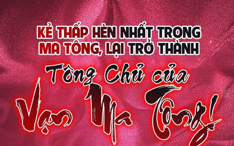 Ta Là Ma Tông Đại Phản Phái - Chương 1