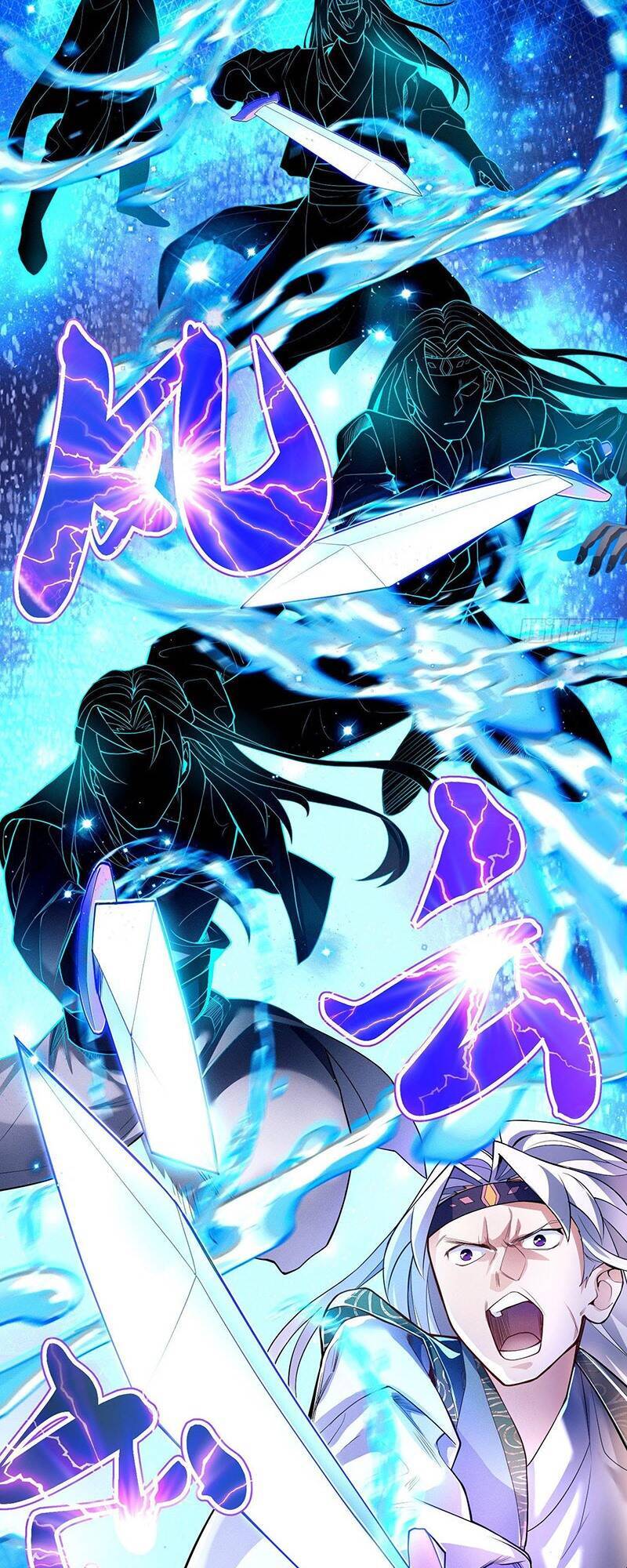 Ta Là Ma Tông Đại Phản Phái - Chương 2