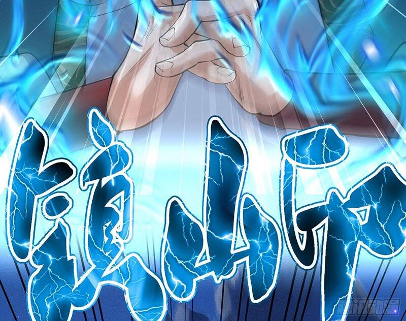 Ta Là Ma Tông Đại Phản Phái - Chương 2