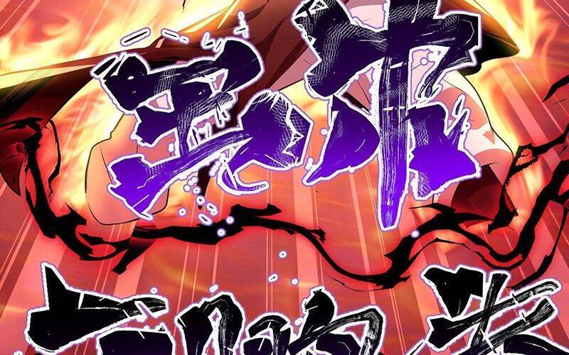 Ta Là Ma Tông Đại Phản Phái - Chương 3