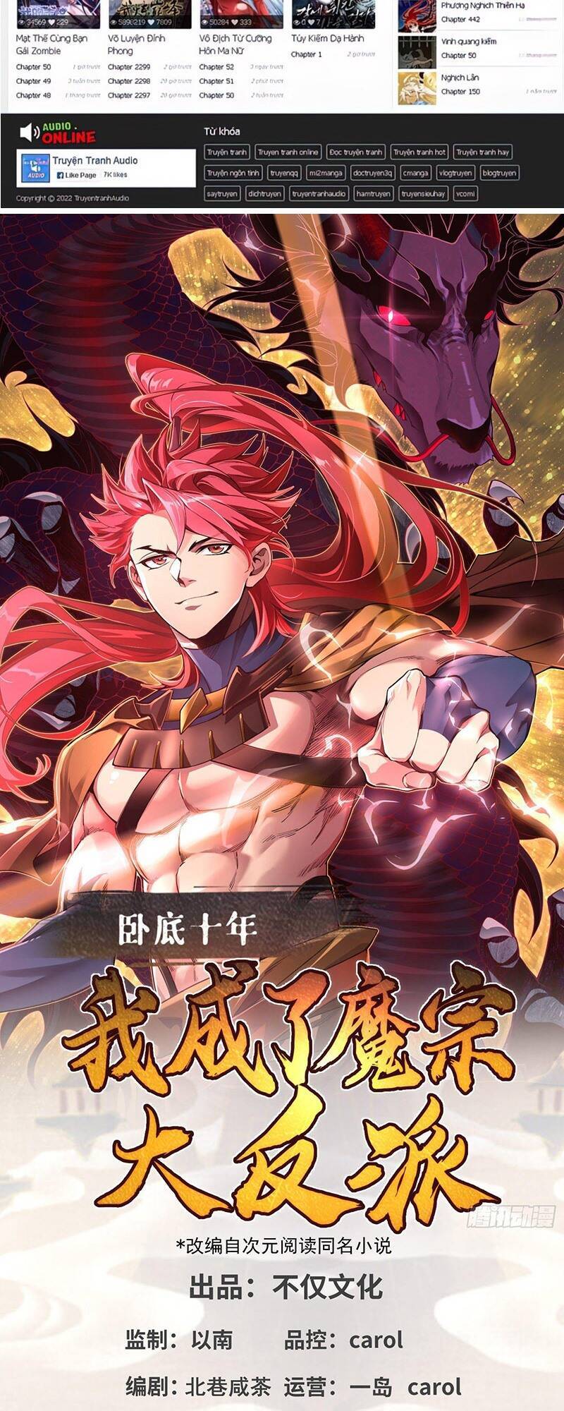 Ta Là Ma Tông Đại Phản Phái - Chương 3