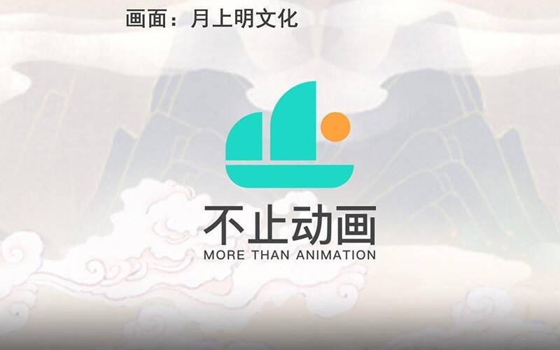 Ta Là Ma Tông Đại Phản Phái - Chương 3