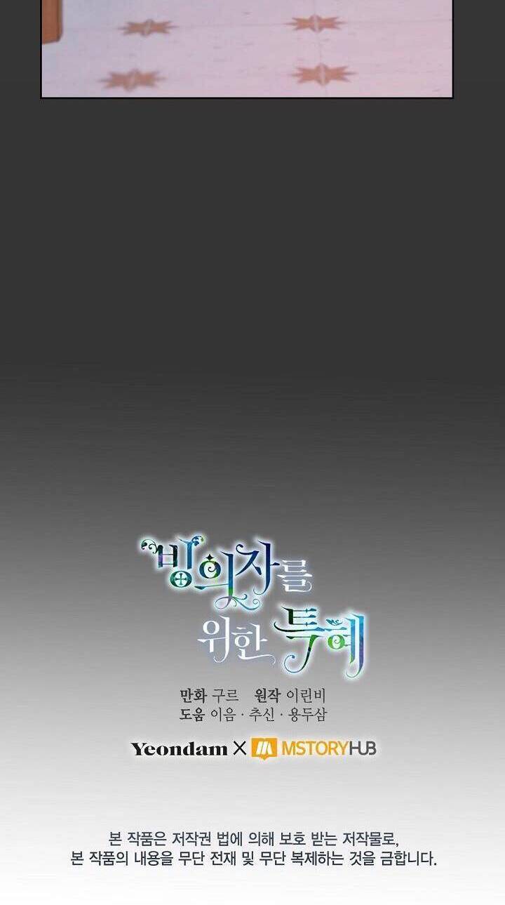 Sự Điều Trị Đặc Biệt Của Tinh Linh - Chương 12 - Trang 41