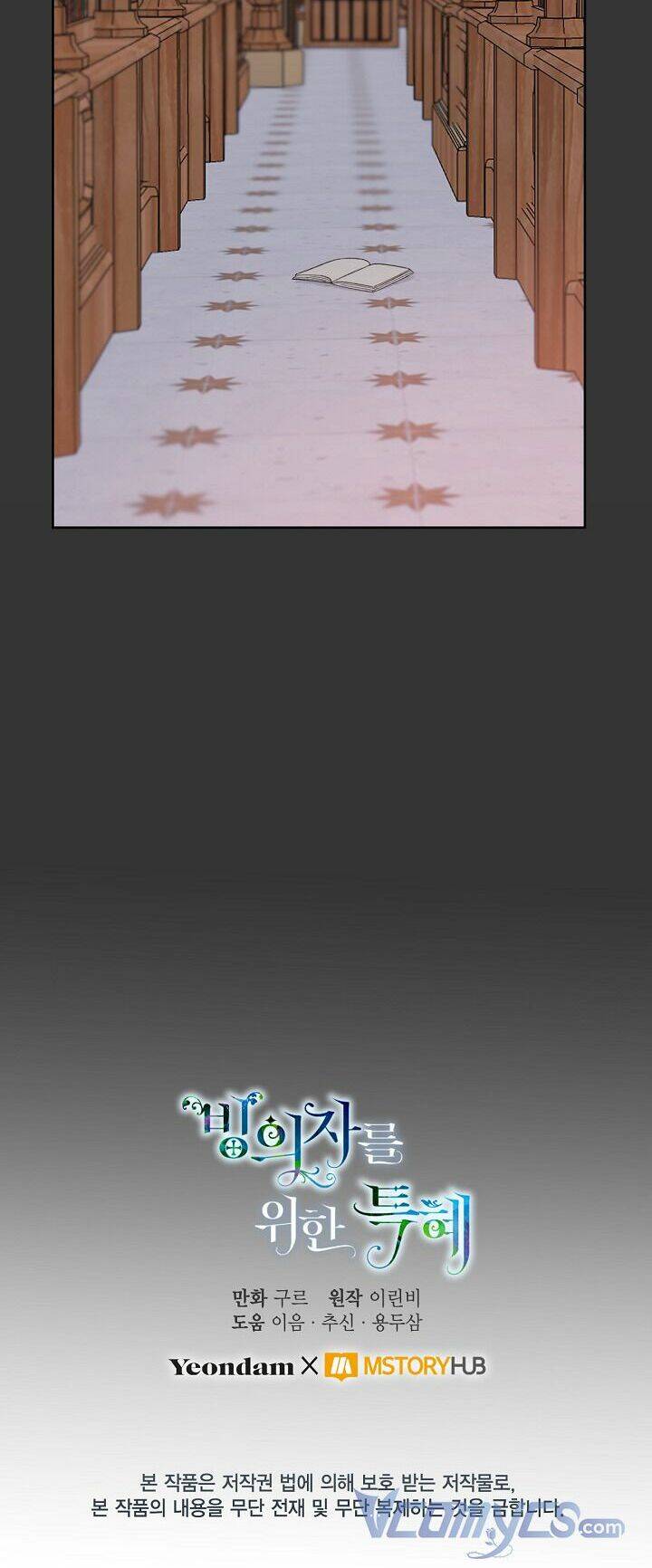 Sự Điều Trị Đặc Biệt Của Tinh Linh - Chương 12 - Trang 45