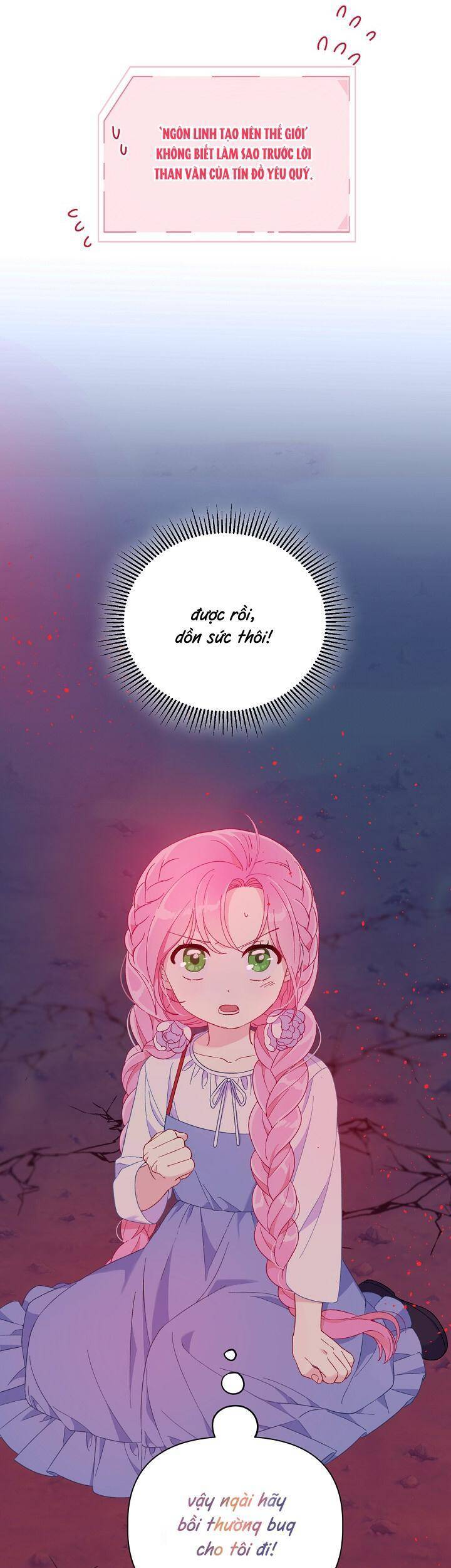 Sự Điều Trị Đặc Biệt Của Tinh Linh - Chương 13