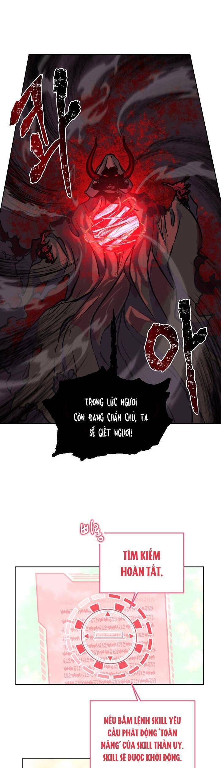 Sự Điều Trị Đặc Biệt Của Tinh Linh - Chương 14