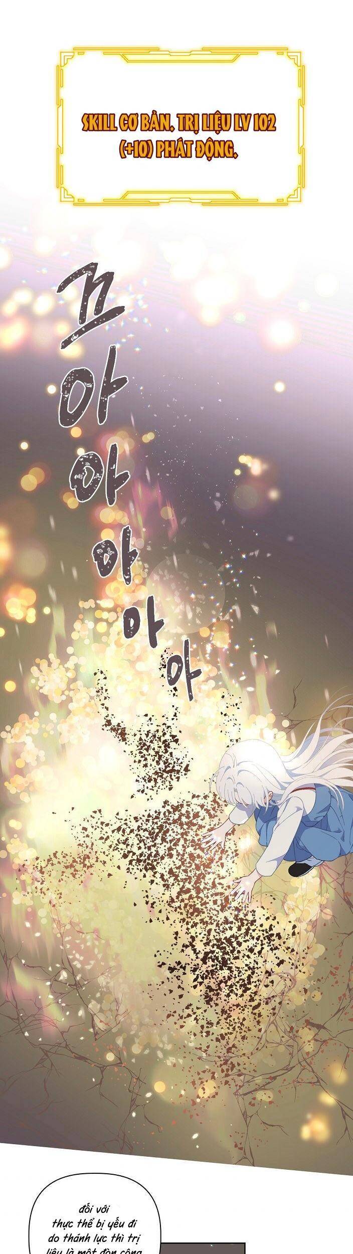 Sự Điều Trị Đặc Biệt Của Tinh Linh - Chương 14