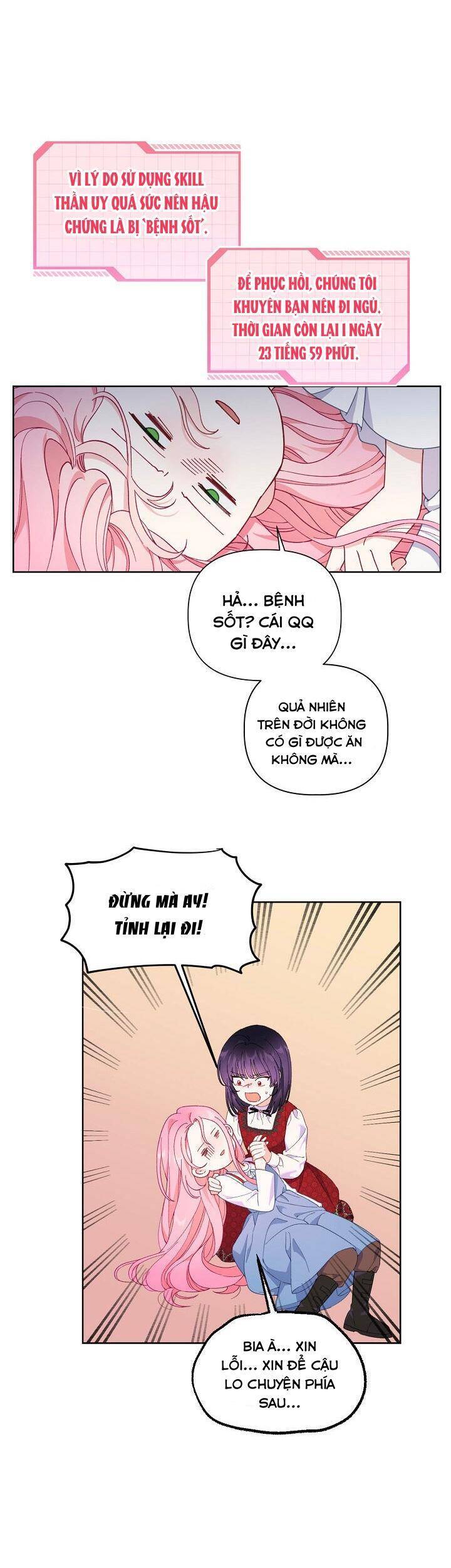 Sự Điều Trị Đặc Biệt Của Tinh Linh - Chương 14