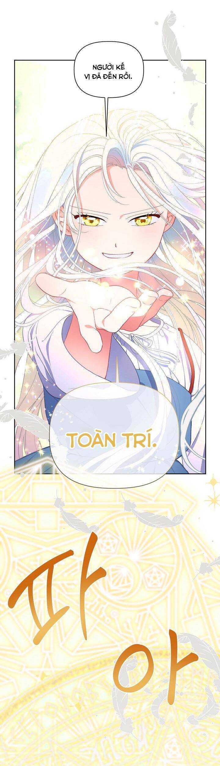 Sự Điều Trị Đặc Biệt Của Tinh Linh - Chương 14