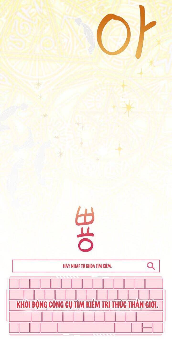 Sự Điều Trị Đặc Biệt Của Tinh Linh - Chương 14