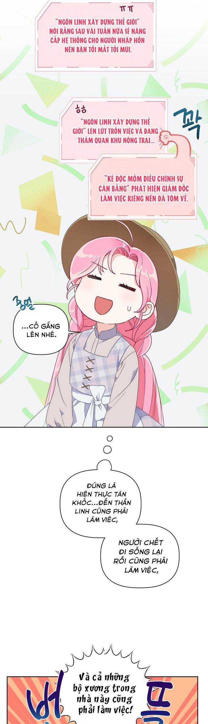 Sự Điều Trị Đặc Biệt Của Tinh Linh - Chương 16