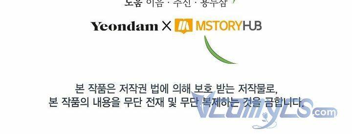 Sự Điều Trị Đặc Biệt Của Tinh Linh - Chương 16