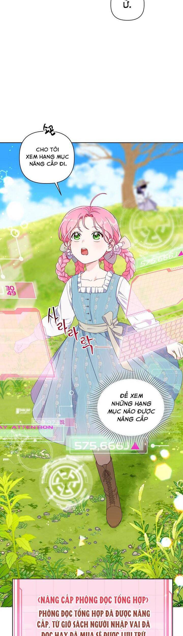 Sự Điều Trị Đặc Biệt Của Tinh Linh - Chương 17