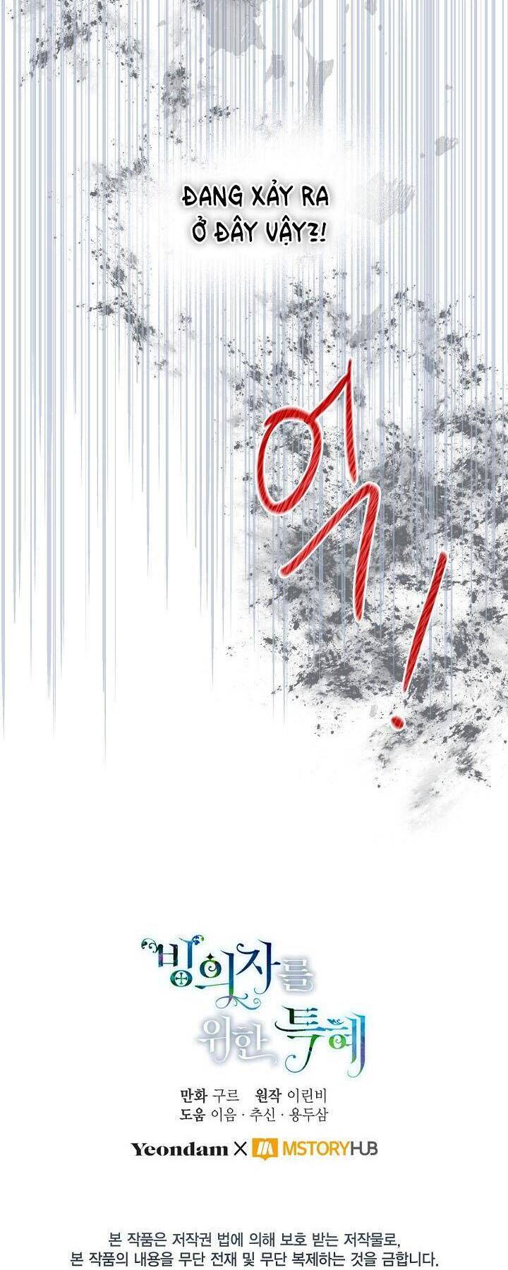 Sự Điều Trị Đặc Biệt Của Tinh Linh - Chương 17