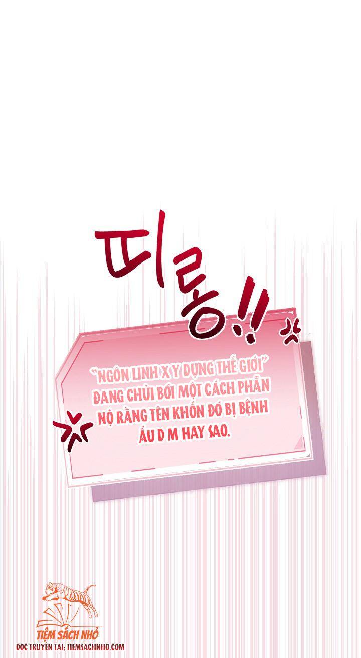 Sự Điều Trị Đặc Biệt Của Tinh Linh - Chương 29