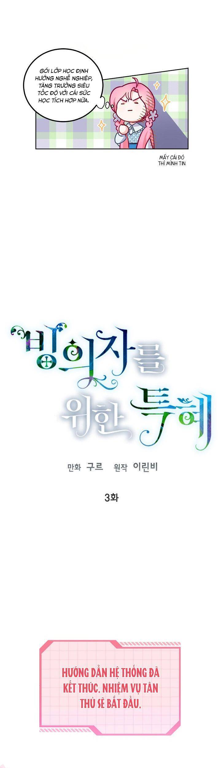 Sự Điều Trị Đặc Biệt Của Tinh Linh - Chương 3