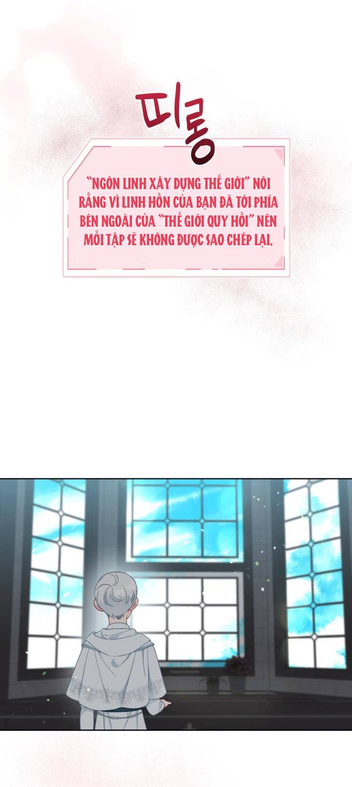 Sự Điều Trị Đặc Biệt Của Tinh Linh - Chương 31