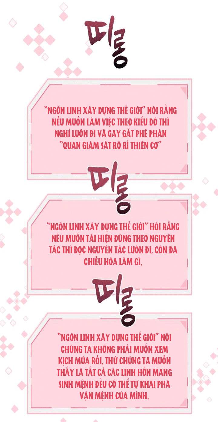 Sự Điều Trị Đặc Biệt Của Tinh Linh - Chương 31