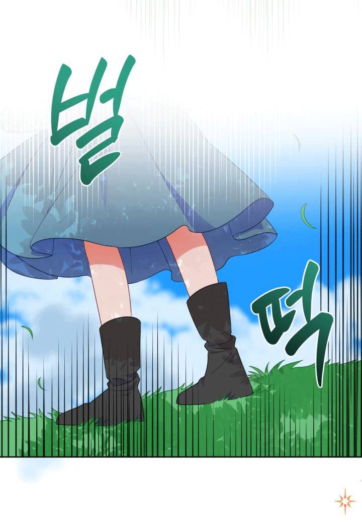 Sự Điều Trị Đặc Biệt Của Tinh Linh - Chương 31