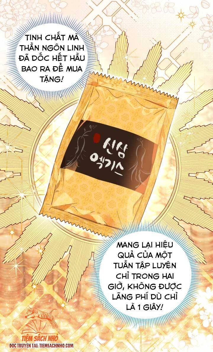 Sự Điều Trị Đặc Biệt Của Tinh Linh - Chương 32