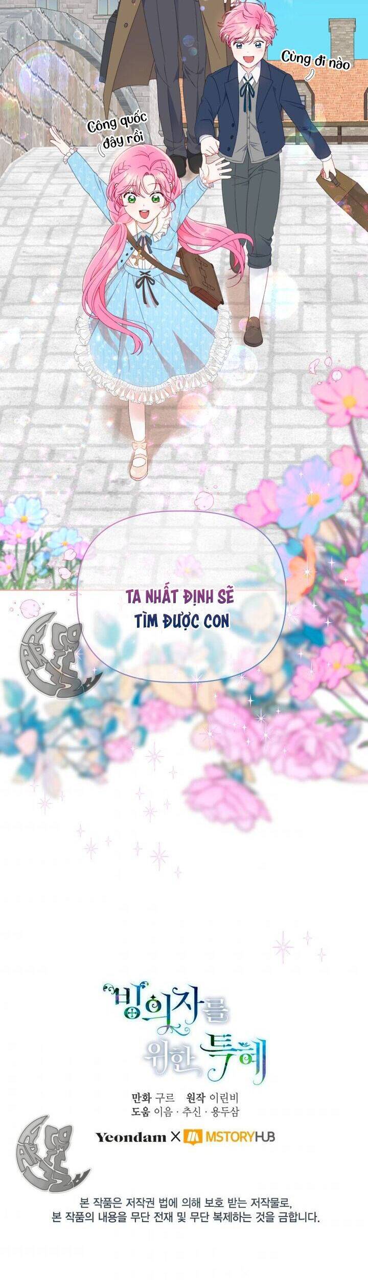 Sự Điều Trị Đặc Biệt Của Tinh Linh - Chương 35