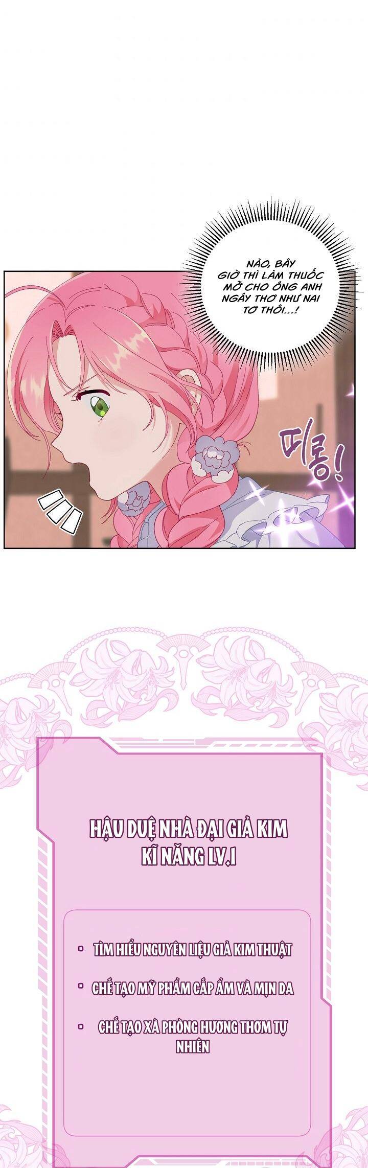 Sự Điều Trị Đặc Biệt Của Tinh Linh - Chương 6