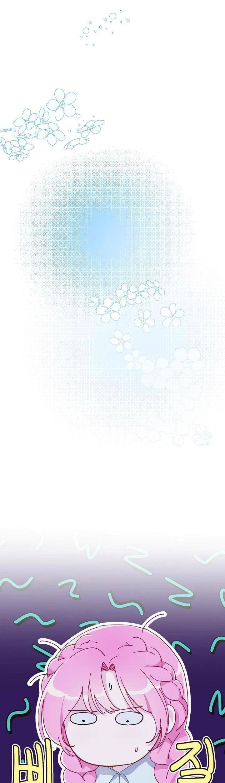 Sự Điều Trị Đặc Biệt Của Tinh Linh - Chương 7