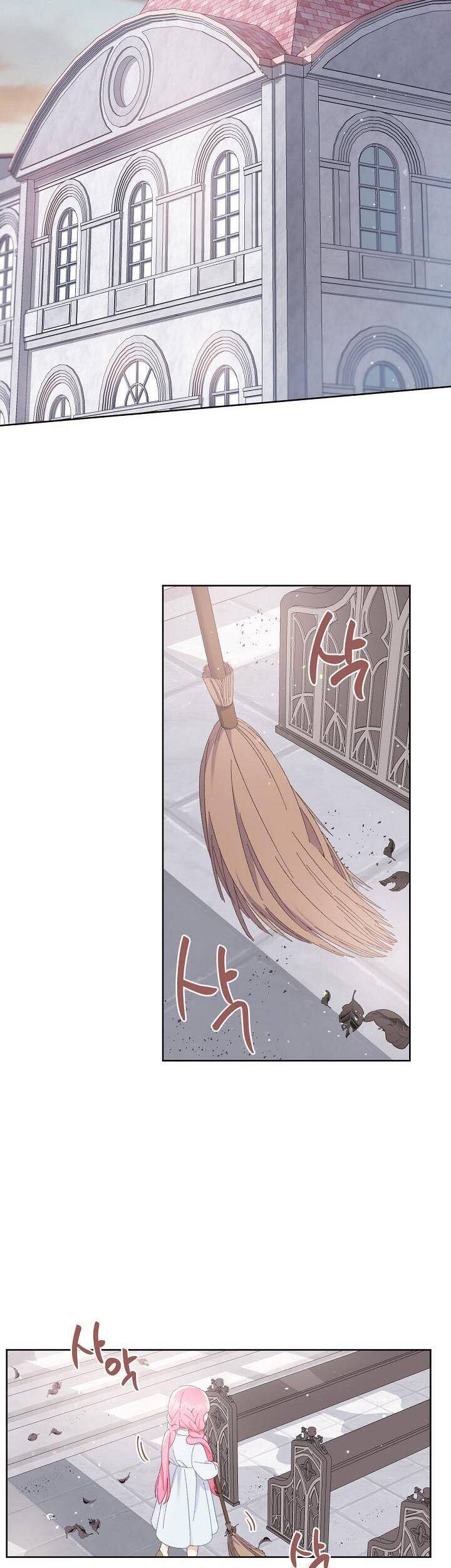 Sự Điều Trị Đặc Biệt Của Tinh Linh - Chương 8