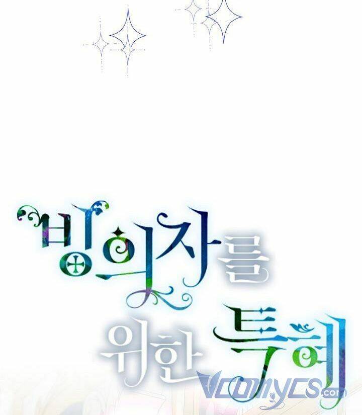 Sự Điều Trị Đặc Biệt Của Tinh Linh - Chương 9