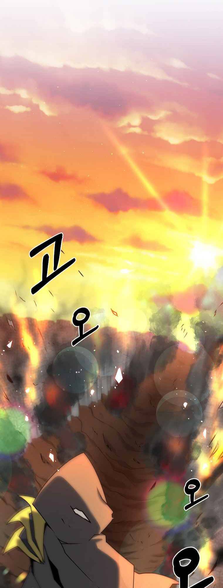 Bậc Thầy Kiếm Sĩ Lười Biếng - Chương 1