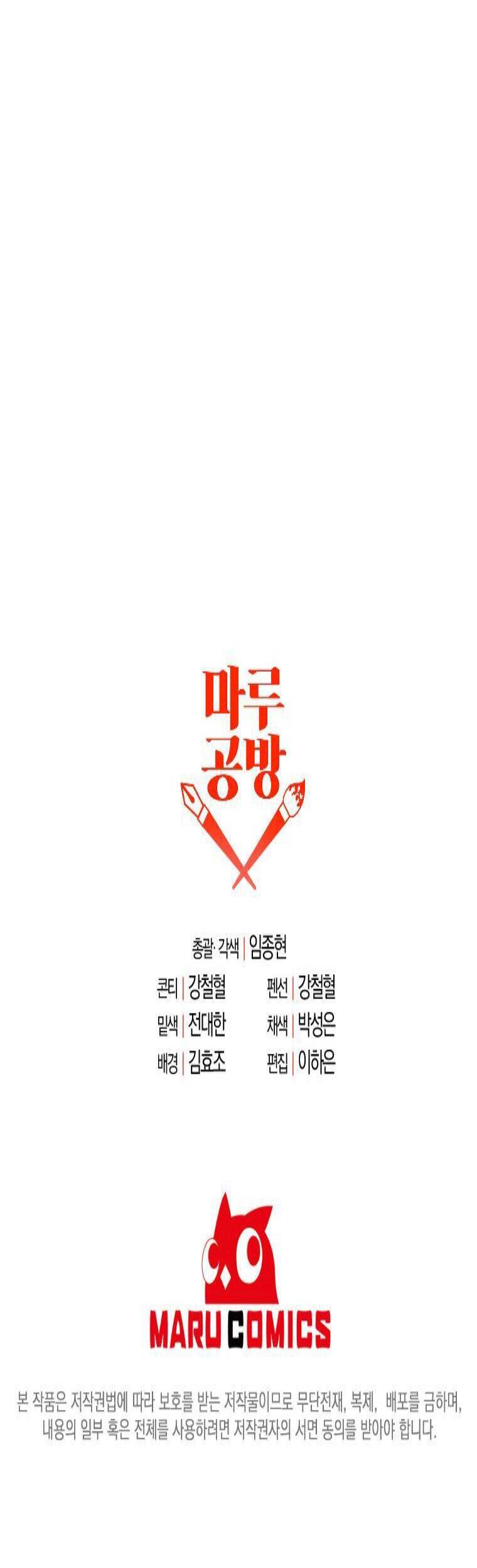 Bậc Thầy Kiếm Sĩ Lười Biếng - Chương 2