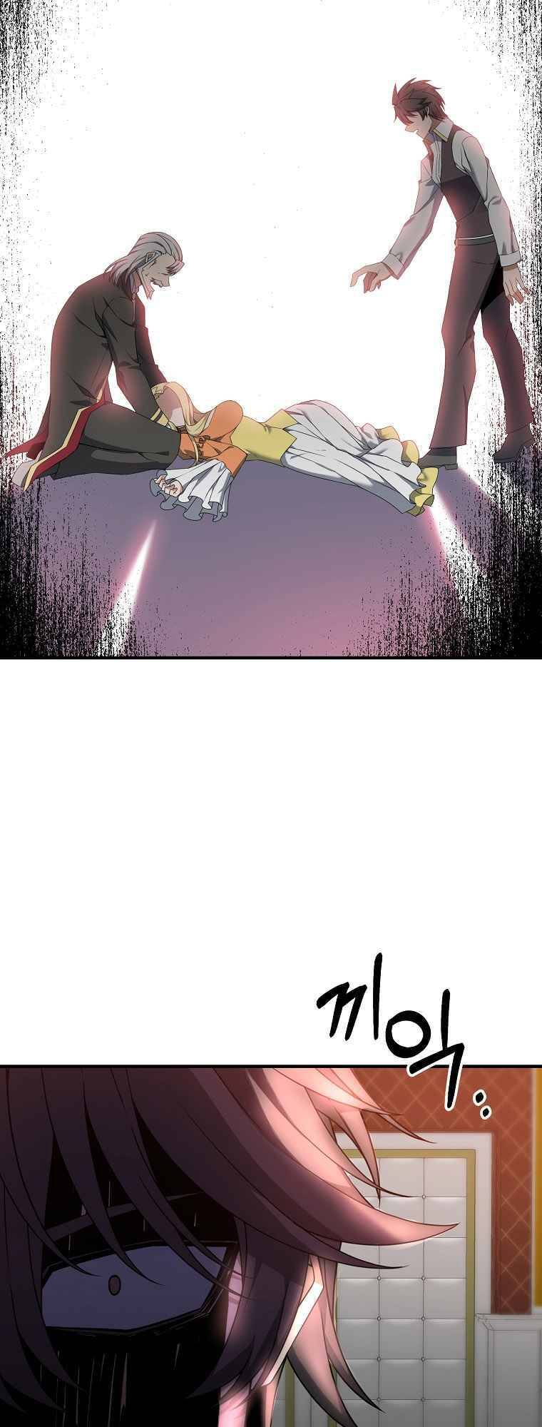 Bậc Thầy Kiếm Sĩ Lười Biếng - Chương 3