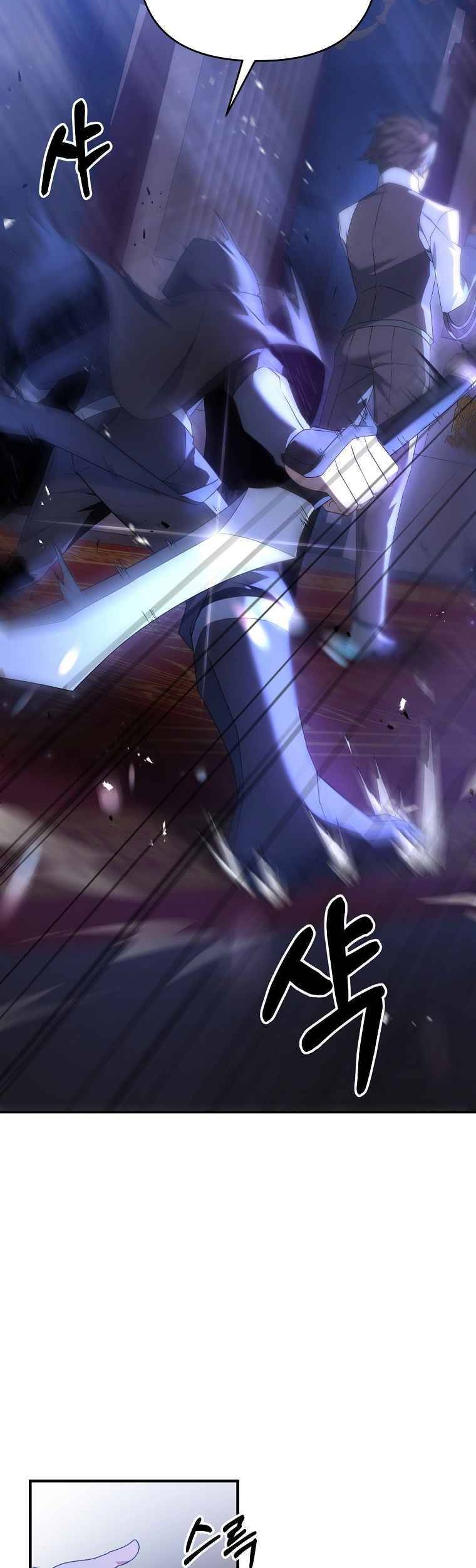 Bậc Thầy Kiếm Sĩ Lười Biếng - Chương 6