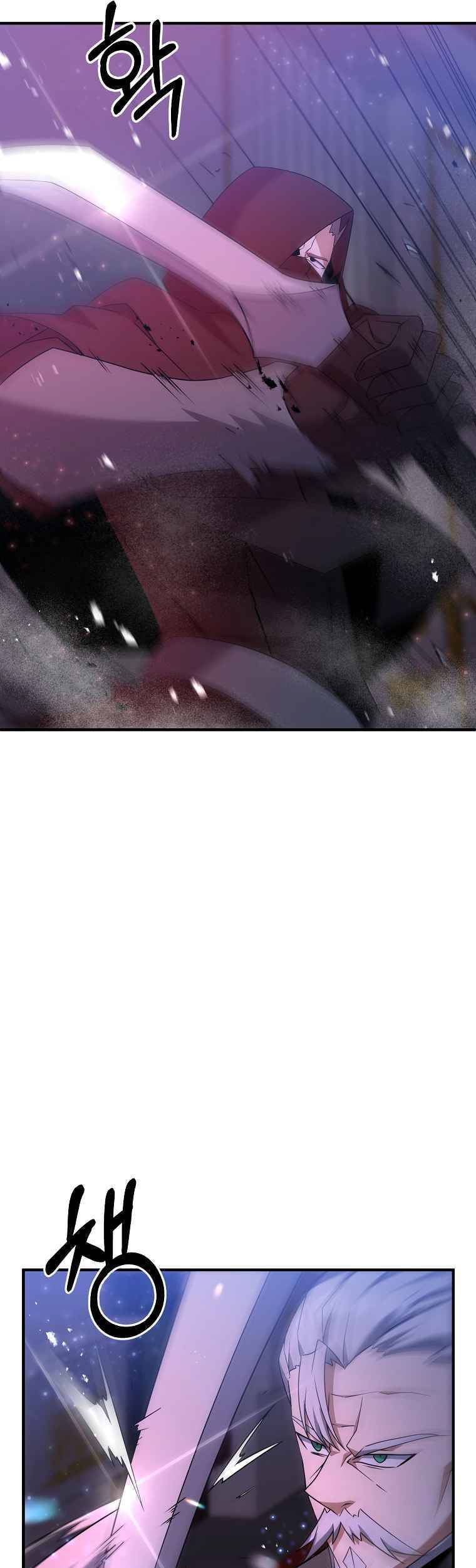 Bậc Thầy Kiếm Sĩ Lười Biếng - Chương 6