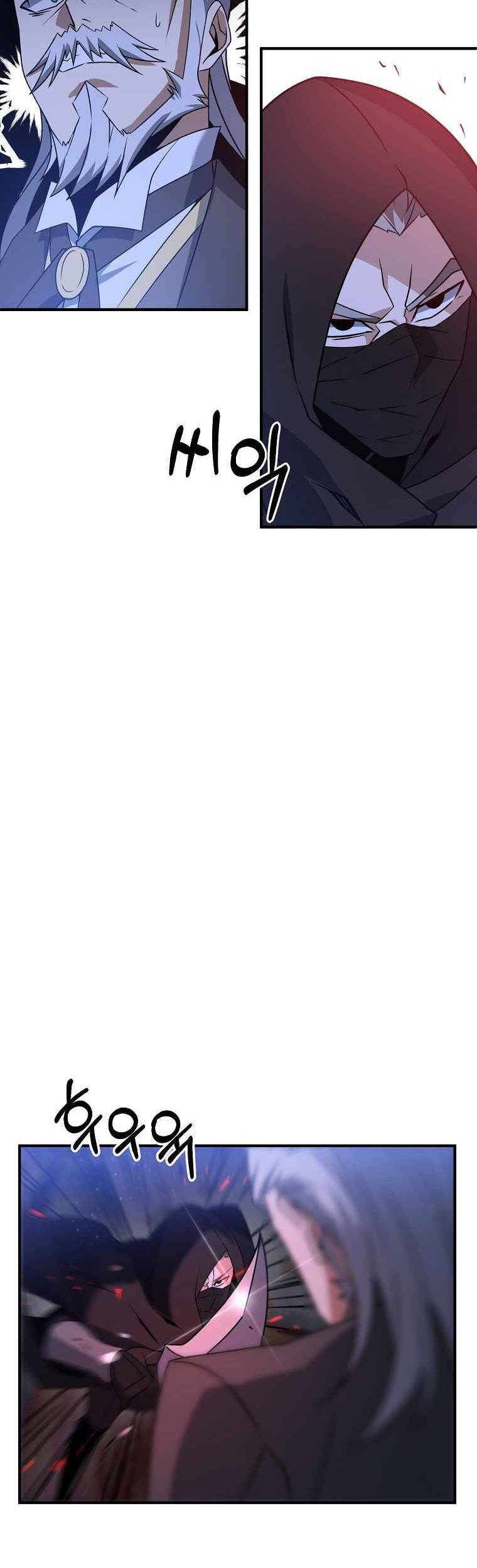 Bậc Thầy Kiếm Sĩ Lười Biếng - Chương 6