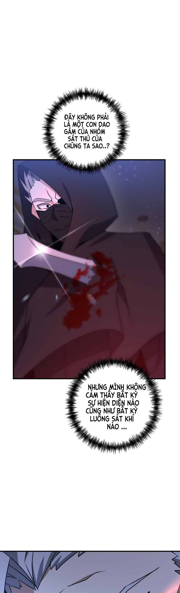 Bậc Thầy Kiếm Sĩ Lười Biếng - Chương 6