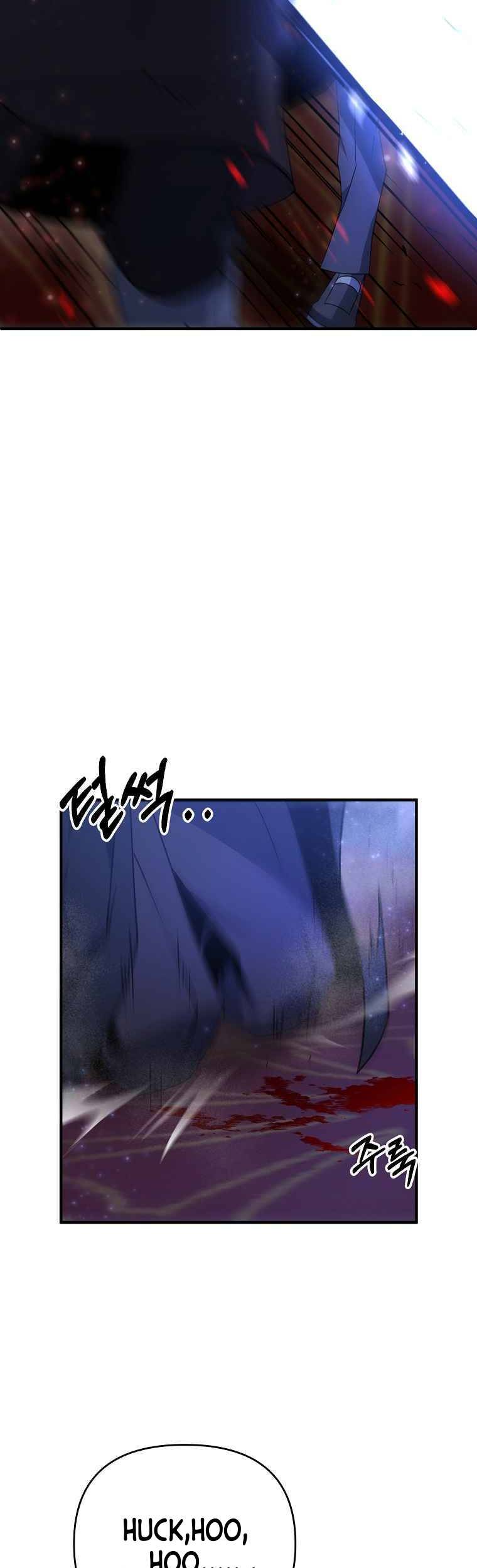 Bậc Thầy Kiếm Sĩ Lười Biếng - Chương 6